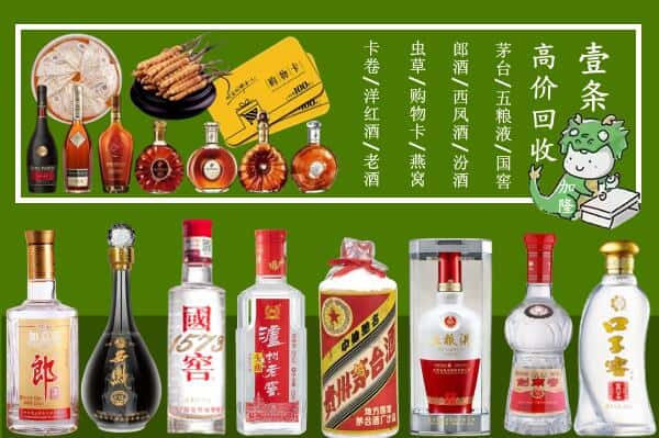 南昌市西湖跃国烟酒经营部