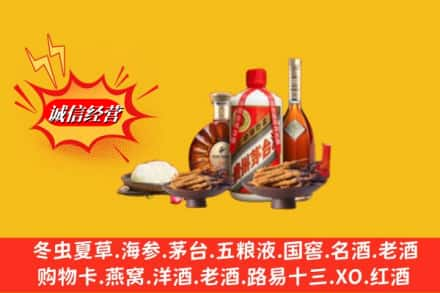 南昌市西湖烟酒回收礼品